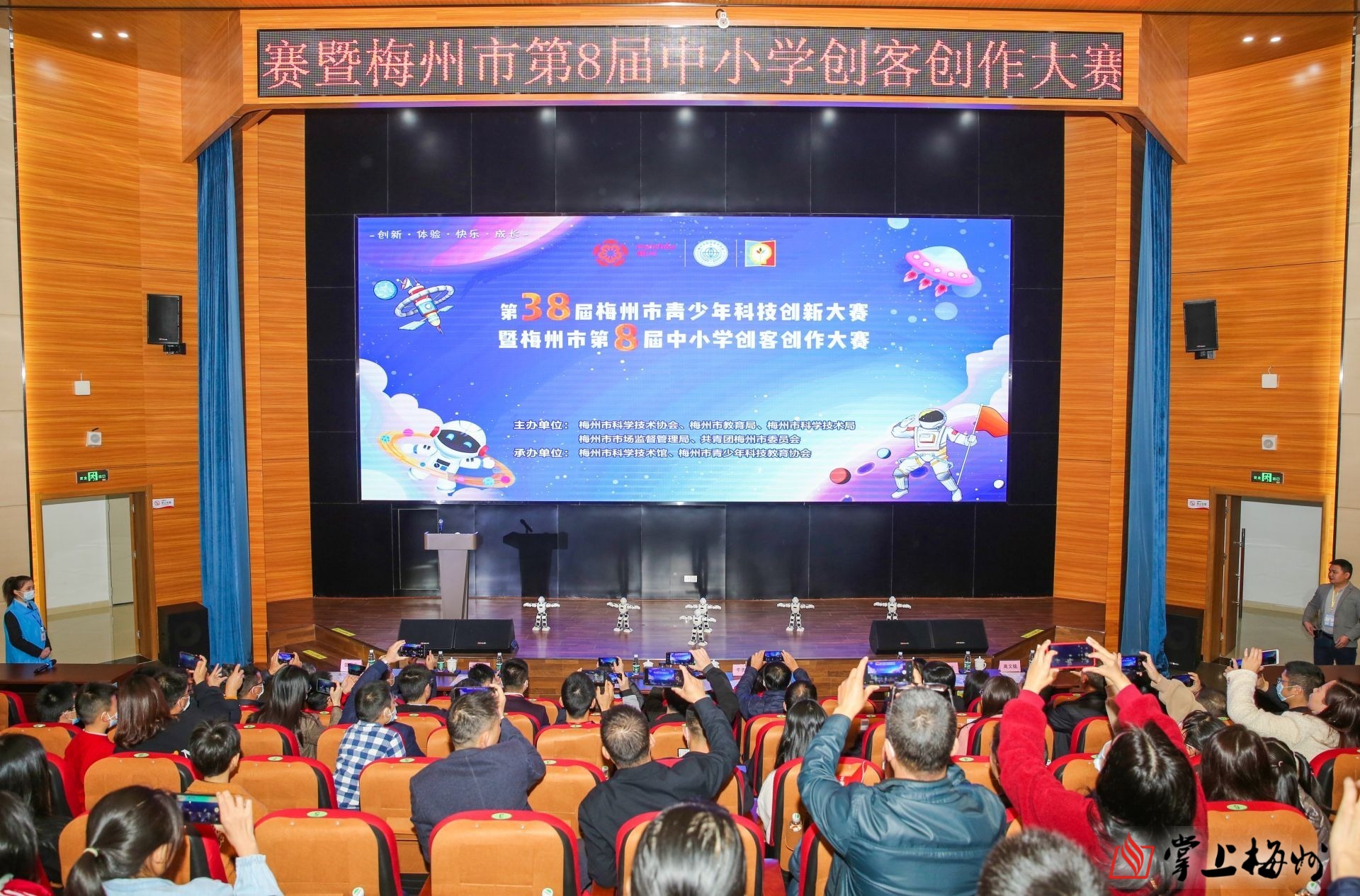 梅州举行第38届梅州市青少年科技创新大赛