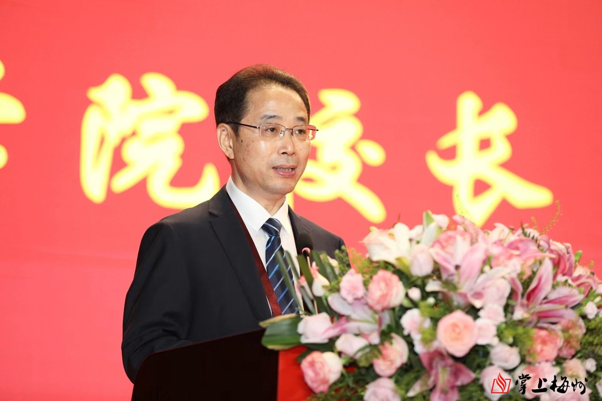 嘉应学院校长陈文海致辞.