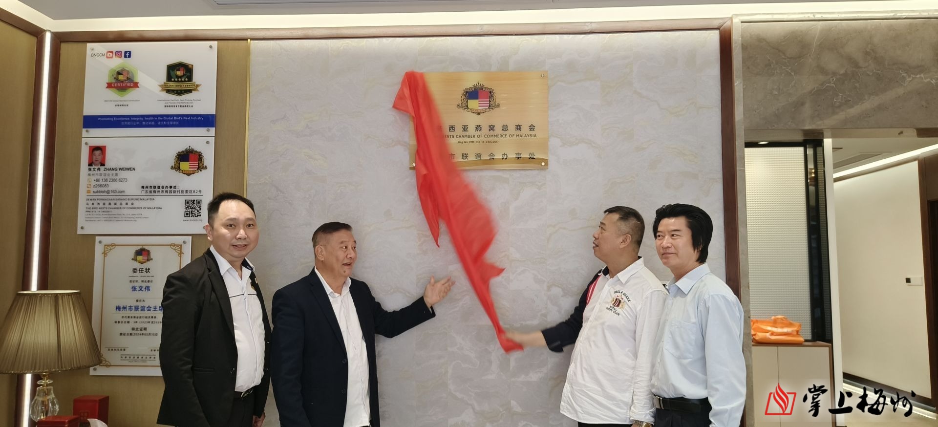 男孩時尚服裝店（男孩服裝品牌）