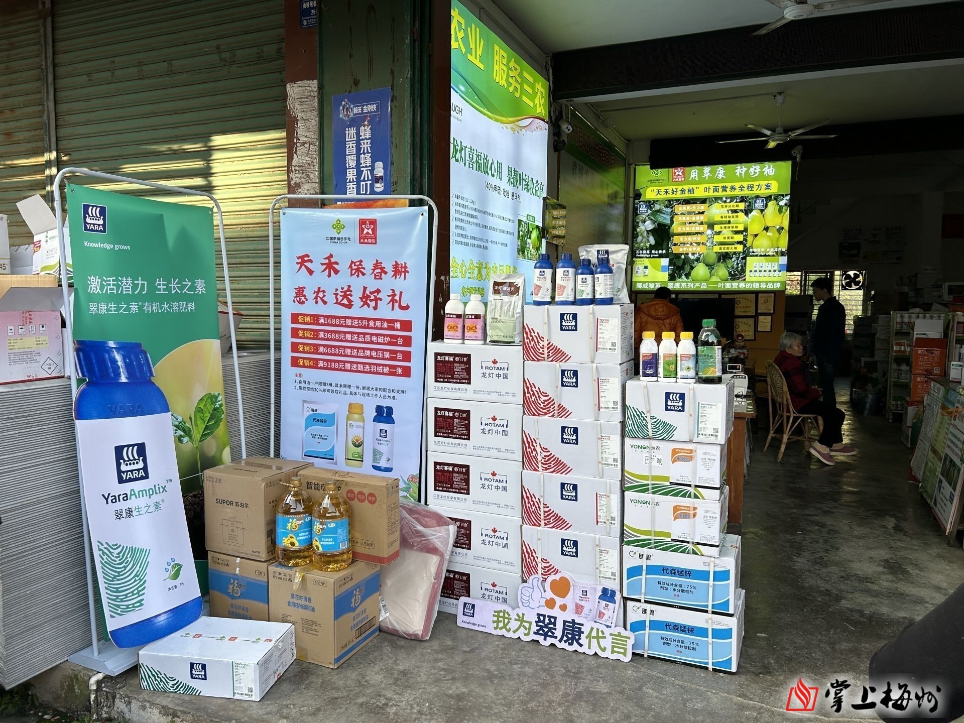 琪茗時尚服裝（琪茗智能科技上海有限公司）